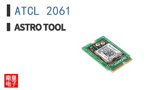 ATCL 2061 ͼƬ